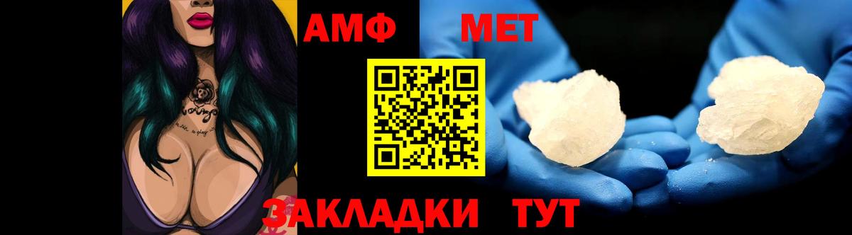 Amphetamine 98%  Вход с VPN  Углич 