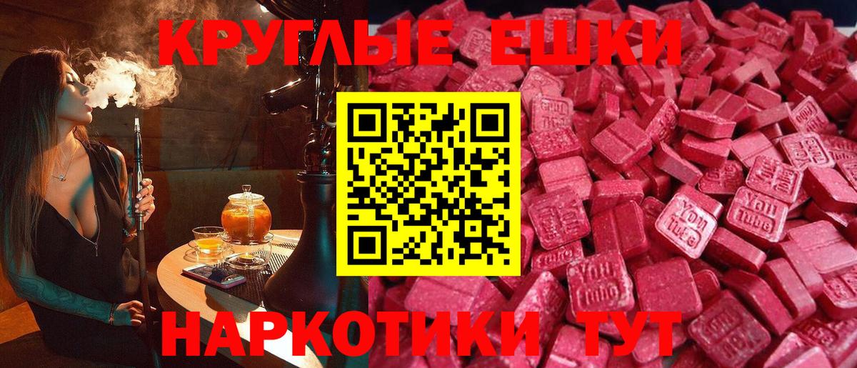 Ecstasy  Вход с VPN  Ecstasy XTC  Углич  Ecstasy louis Vuitton 
