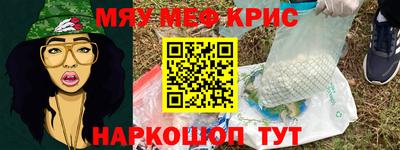 мдпв Новокубанск
