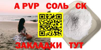 мдпв Новокубанск
