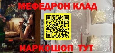 MDMA Premium VHQ Новодвинск