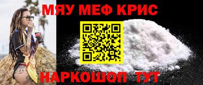 ALPHA-PVP Новозыбков