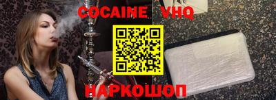 ALPHA-PVP Новозыбков
