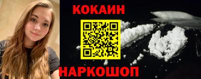 ALPHA-PVP Новозыбков