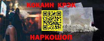 мдпв Новокубанск