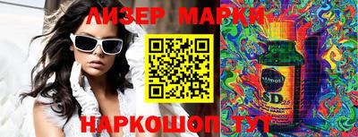 ALPHA-PVP Новозыбков