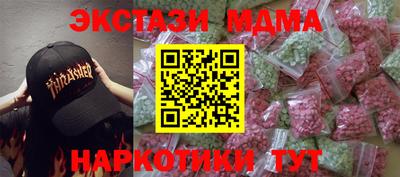ALPHA-PVP Новозыбков