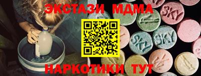 ALPHA-PVP Новозыбков
