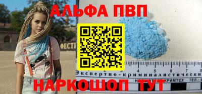 мдпв Новокубанск