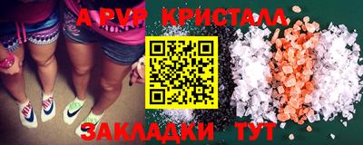 мдпв Новокубанск
