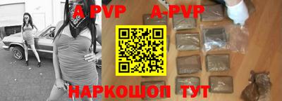 мдпв Новокубанск