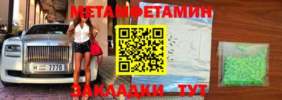 MDMA Premium VHQ Новодвинск