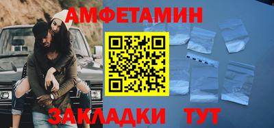 ALPHA-PVP Новозыбков