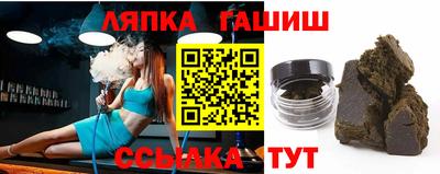 ALPHA-PVP Новозыбков