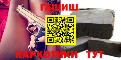 ALPHA-PVP Новозыбков