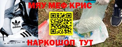 MDMA Premium VHQ Новодвинск