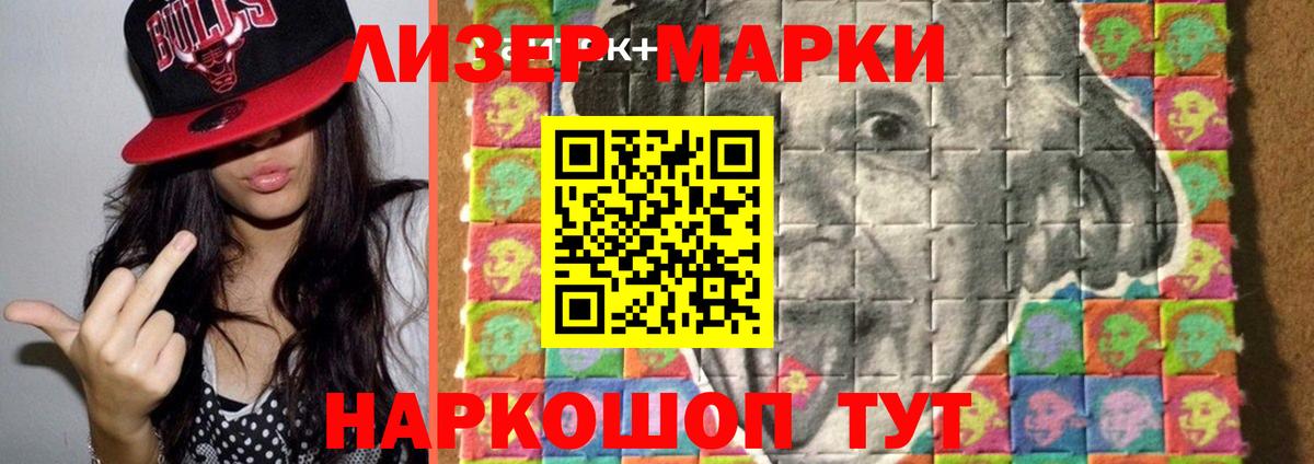 Лсд 25 экстази кислота Углич