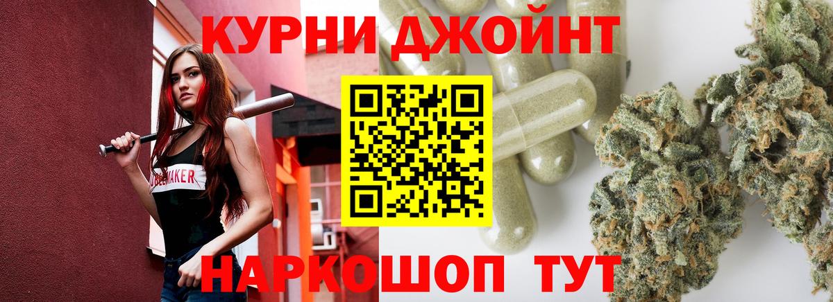 МАРИХУАНА конопля Углич